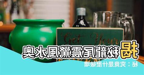 龍尾 風水